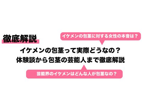 包茎イケメン|新しいゲイポルノビデオ イケメン 包茎 от 2024